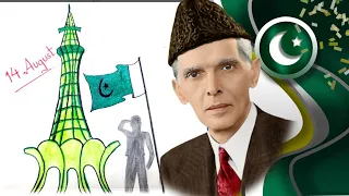 Jashan E Azadi Mubarak 2022||Latest 14 August Status||Independence Day Status