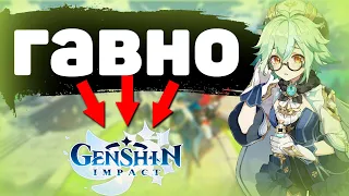 Genshin Impact обзор/Что такое Genshin Impact?