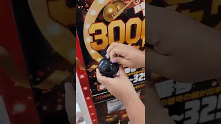 Playing the most expensive gashapon in Japan