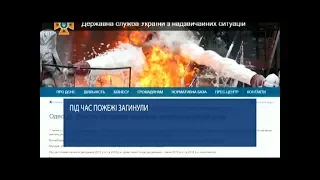 На Одещині у пожежі загинули четверо дітей