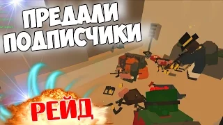 ЗАРЕЙДИЛ КАМУФЛЯЖНЫХ ТОПЕРОВ НА ВЫШКЕ, ТОННЫ ТОП ЛУТА UNTURNED