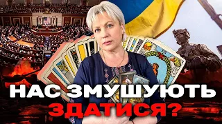 ШОКУЮЧЕ ВІДКРИТТЯ ТАРОЛОГА СТЕЛЛИ: Загроза здатися, таємна співпраця з РФ, і майбутнє України!