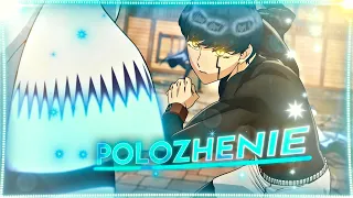 『 Polozhenie 🔥 Mashle Edit 』