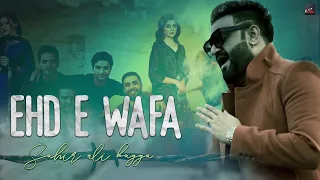 Ehd e Wafa Slow OST Sahir Ali Bagga