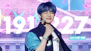 [TXT Yeonjun Fancam] 191227 가요대축제 SHINee 누난 너무 예뻐(Replay) COVER - 투모로우바이투게더 연준 직캠