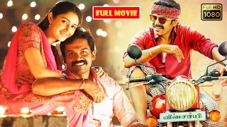 Karthi, Sayyesha Saigal, Arthana Binu, Soori Telugu FULL HD Family Drama Movie | Movie Bazar