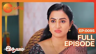 Idhayam - Full Ep - 95 - Bharathi, Vasu, Thamizh - Zee Tamil