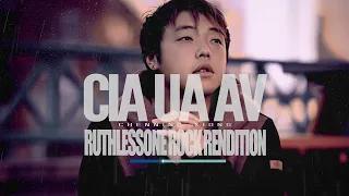 Cia Ua Av - Chenning Xiong COVER BY LxT (ROCK VERSION)