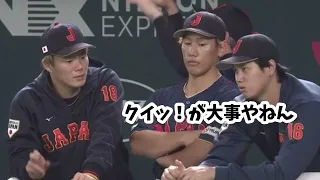 大谷選手、山本選手と吉田選手に変化球をレクチャーする