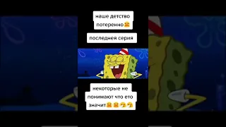 спасибо за детство Steve Hillenburg  😭💔 #shorts #губкабоб