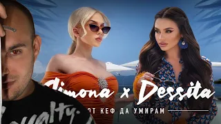 DESSITA x SIMONA - OT KEF DA UMIRAM | REACTION