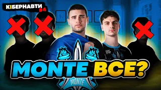 Решафли в Monte | Dota проти CS 2 в Україні | Зінченко зіграв у шоу-матчі по CS 2 | КІБЕРНАВТИ #4