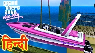 GTA Vice City - Mission Sir Yes Sir & Two Bit Hit & The Fastest Boat