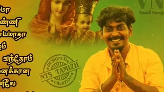 Velankanni Matha Songs - Gana Sudhakar - Chennai Gana