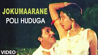 Jokumaarane Video Song | Poli Huduga Kannada Movie Songs | Ravichandran, Karishma | Hamsalekha