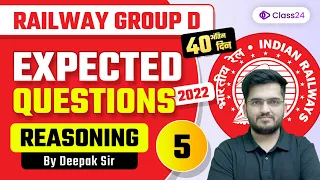 Railway Group D | Expected Questions 2022 | Reasoning by Deepak Sir | CL 5 | Class24