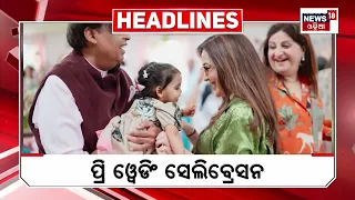 Top Headlines | Odisha News Today | Odia Latest News | Headlines | 5th march 2024 | Odia News