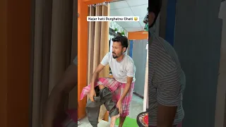 Don’t miss the end 😆 Crazy husband wife 🤪 #shorts #couplegoals #trending #comedy