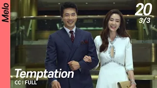 [CC/FULL] Temptation EP20 (3/3, FIN) | 유혹