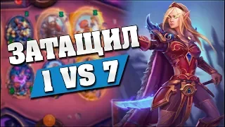 ЭТО СУЩЕСТВО 1 ТАВЕРНЫ РАЗНЕСЛО ВСЕХ! Hearthstone - Поля Сражений