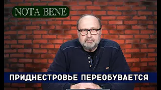 Nota bene. Сенсационное заявление Красносельского