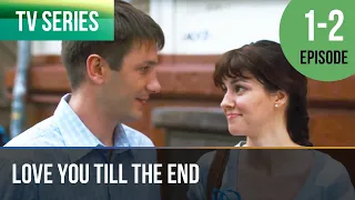 ▶️ Love you till the end 1 - 2 episodes - Romance | Movies, Films & Series