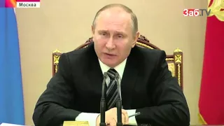 Путин поручил Медведеву разобраться с забайкальскими чиновниками