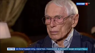 Композитору Александру Зацепину исполнилось 95 лет