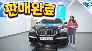 [아차] 풍부한 옵션 수입중고차 가격👉👉 BMW 740Li M 스포츠 feat. (58우5000)