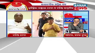 Manoranjan Mishra Live: BJD Took Action Against Soumya Ranjan Patnaik For His Editorial