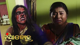 Nua Bohu | 03 Aug 2021 | Ep - 1146 | Best Scene | Odia Serial–TarangTV