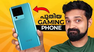 This Phone is POWERFUL - iQOO Neo 7 Unboxing | പവർഫുൾ Gaming