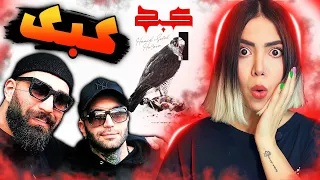 Hamid Sefat x @Ho3einRa - Kabk  (Music reaction) | ری اکشن موزیک کبک از حمید صفت و حصین 😎