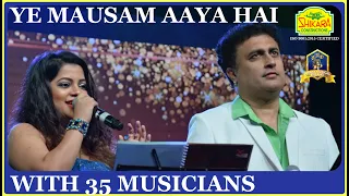 Ye Mausam Aaya Hai I Aakraman Songs I LP Hits I Kishore, Lata I 70's Hindi Songs I Bollywood Songs