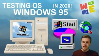 TESTING OS - WINDOWS 95 IN 2020 (WINDOWS EXPERT)