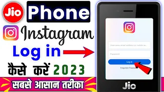 jio phone instagram login kaise kare 2023 | jio phone instagram login | jio phone instagram