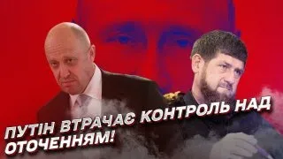 ❗ "Повар Путина" запугал русскую элиту! Путин теряет контроль над ситуацией! | Яковенко