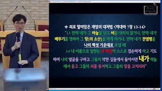 제 12회 튤립컨퍼런스 강의 4.