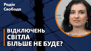 Запад поможет Украине с электроэнергией?