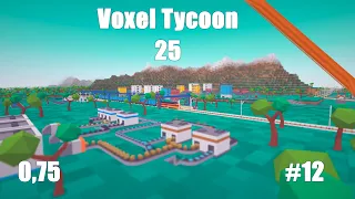 Voxel Tycoon #12 (v 0.75) 25 регион Компьютеры, вы где?