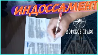 ПИШЕМ ИНДОСCАМЕНТНУЮ НАДПИСЬ !!!