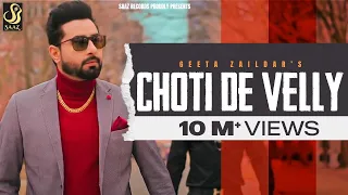 Choti De Velly (Full Video) Geeta Zaildar | Rav Hanjra | New Punjabi Songs 2019 | Saaz Records