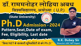 New PhD Admission Application 2024 | Avadh University | State Govt. PhD vacancy 2024 | RK Dubey sir