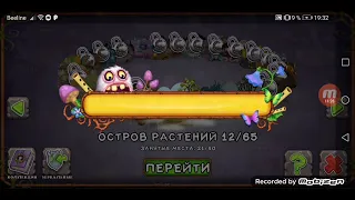 Стираем скретч-карты на 500 бриллиантов!!! My singing monsters