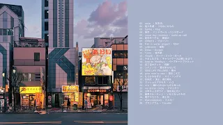 some japanese songs to cheer you up | playlist