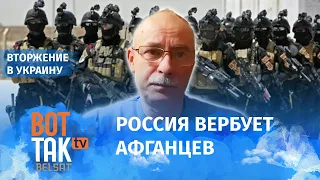 Жданов: РФ мобилизует 1,2 миллиона человек к весне