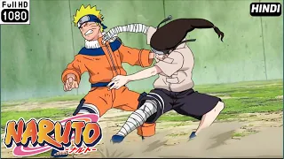 Neji Vs Naruto Full Fight In Hindi | Naruto Chunin Exams | Anime Sansar