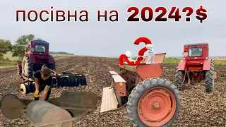 ЩО КРАЩЕ СІЯТЬ ПІСЛЯ СОЇ❓🤔Трактор 🚜т40ам з ЛДГ-3 ДИСКУЄМО,СІЄМО,КАТКУЄМО,Посів пшениці на зиму