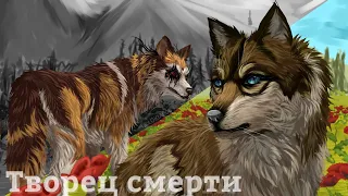 творец смерти - 4 серия "портал домой" #wildcraft @Darkies_Charles