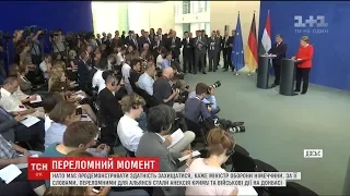 Анексія Криму та агресія Росії на Донбасі стали викликами для НАТО, - Меркель